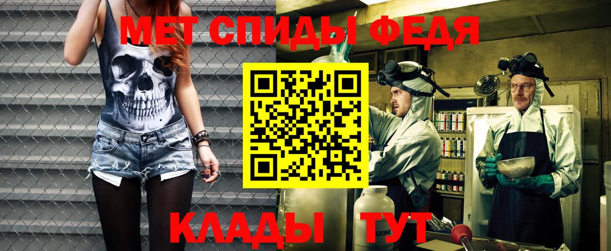 Амфетамин Premium  Вход с VPN  АМФЕТАМИН  Кисловодск 