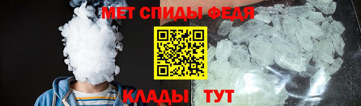Амфетамин 98% Кисловодск