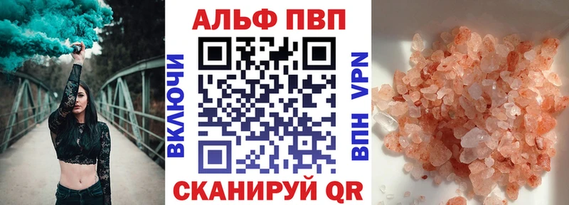 цена   блэк спрут ссылки  Альфа ПВП крисы CK  Кисловодск 