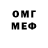 МДМА VHQ UBH channel