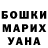 Amphetamine Розовый Kenan Furcle