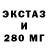 Ecstasy 99% Oleg Astrebov