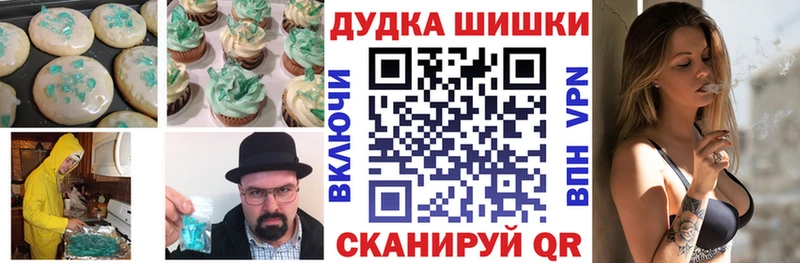 где купить наркотик  Кисловодск  Cannafood конопля 