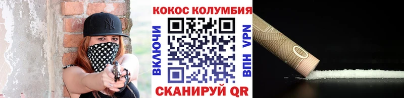 мориарти наркотические препараты  Кисловодск  COCAIN Перу 
