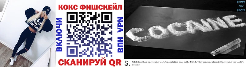 COCAIN Перу Кисловодск