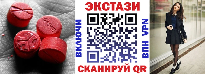 ЭКСТАЗИ mix  продажа наркотиков  Кисловодск 