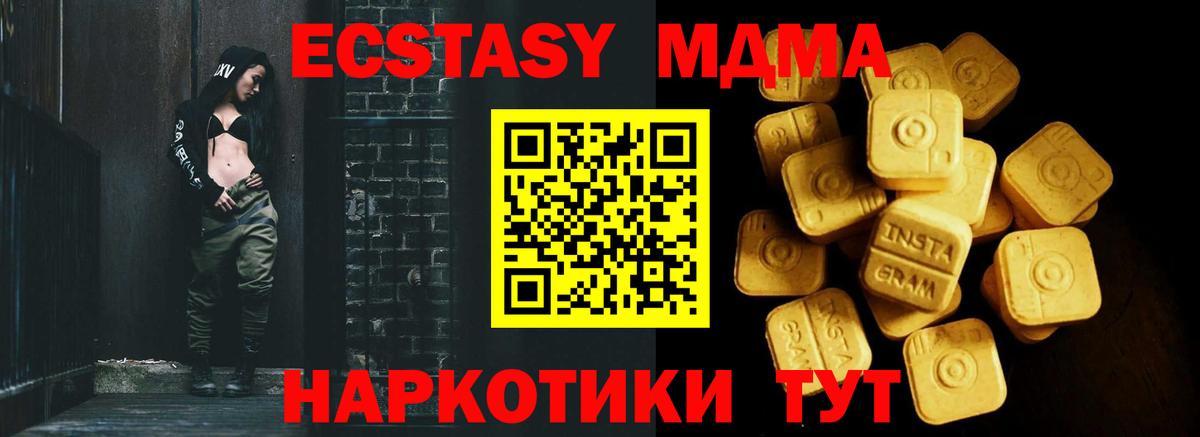 Кокаин  КОКАИН  Лсд 25  Кисловодск  MDMA  Канабис  ЭКСТАЗИ  Вход с VPN  Мефедрон кристаллы  Гашиш 