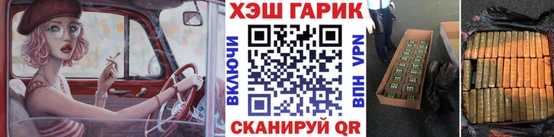 ГАШИШ индика сатива Кисловодск