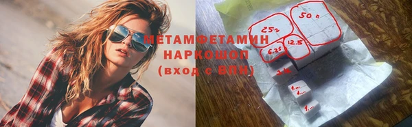 круглые Абдулино
