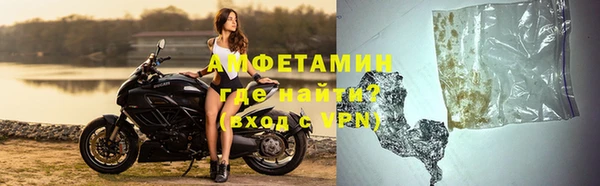 таблы Абаза