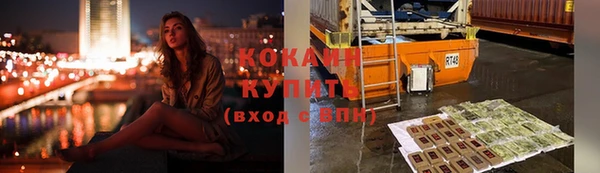 кокаин Абинск