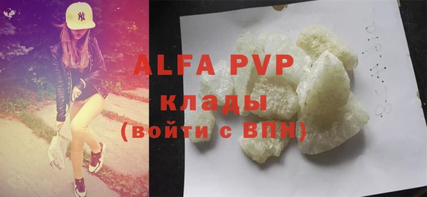 круглые Абдулино