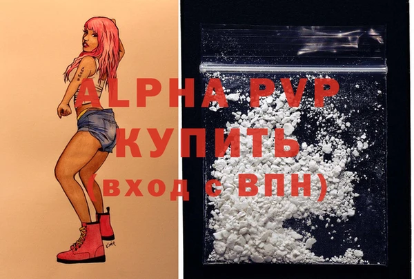винт Одинцово
