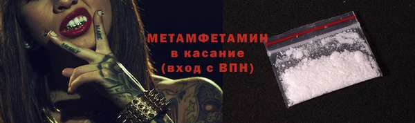 мдма Магас