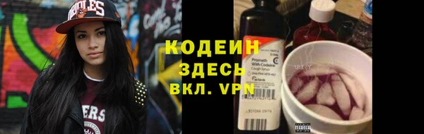 таблы Абаза