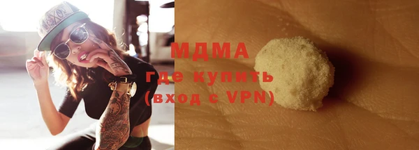 таблы Абаза