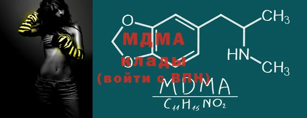 герыч Магадан