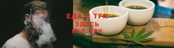 таблы Абаза