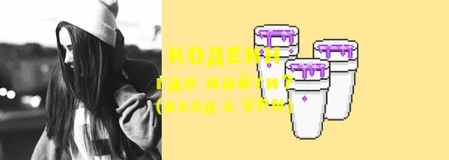 кокаин Абинск