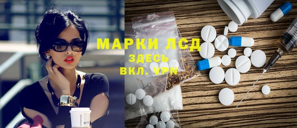 таблы Абаза