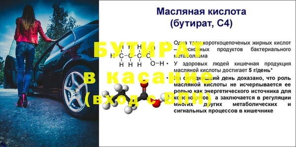кокаин Абинск