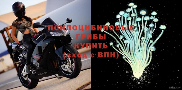кокаин Абинск