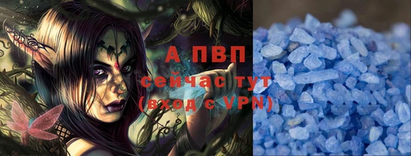 герыч Магадан