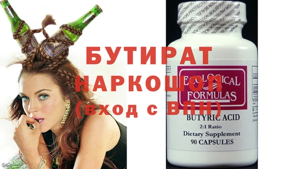 кокаин Абинск