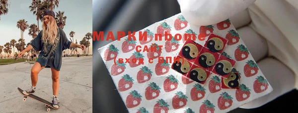 кокаин Абинск