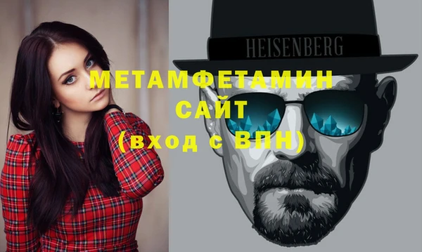 кокаин Абинск