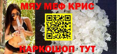 гашишное масло Краснокаменск