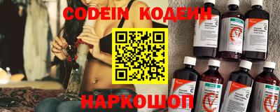 гашишное масло Краснокаменск