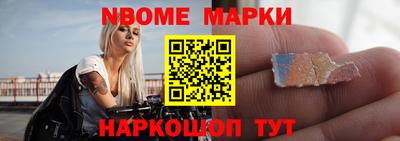 прущий лед Краснознаменск