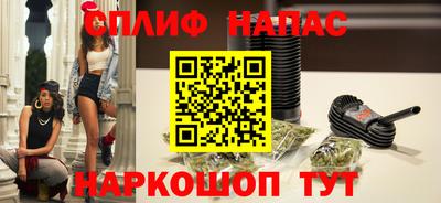 spice Кумертау