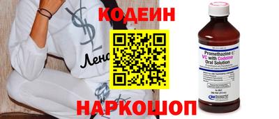 прущий лед Краснознаменск