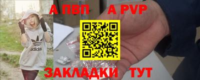 прущий лед Краснознаменск