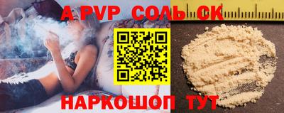 прущий лед Краснознаменск