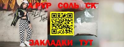 гашишное масло Краснокаменск