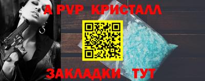 гашишное масло Краснокаменск