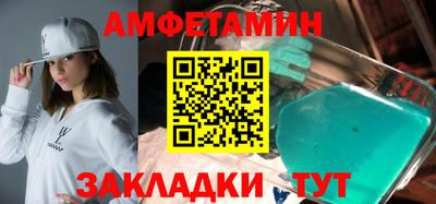 Альфа ПВП Краснодар