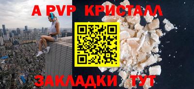 spice Кумертау