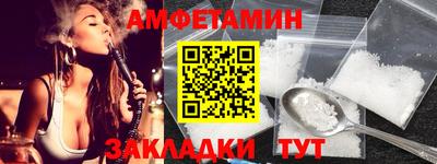 Альфа ПВП Краснодар