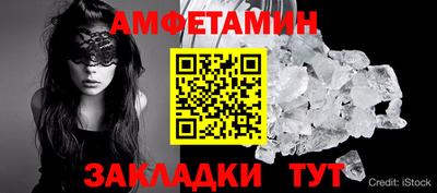 прущие грибы Кулебаки