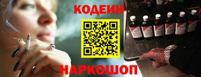 гашишное масло Краснокаменск