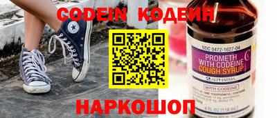 spice Кумертау
