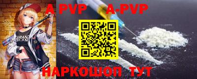 прущий лед Краснознаменск
