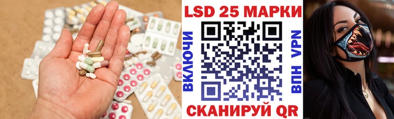 ЛСД экстази ecstasy  наркота  Кисловодск 