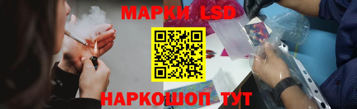 Лсд 25 экстази ecstasy  LSD-25 экстази ecstasy  ОМГ ОМГ зеркало  Кисловодск  Вход с VPN 