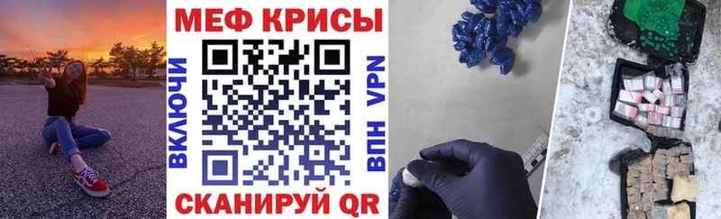 Мефедрон VHQ  Кисловодск 