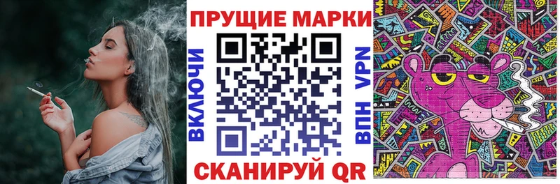 Марки NBOMe 1500мкг Кисловодск